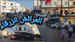 أحلى جولة وسط المدينة تنتهي بطلة على البحر الساحر  Larache_l'été plage ras rmel#