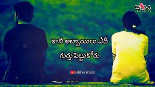 Love break up emotional dialogue in whatsapp states video //telugu heart touching states videos