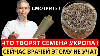 Китайский врач: Выпей 100 гр. утром и организм как Новый. Результат сразу после первого приема