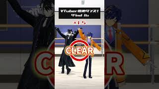 【倍速ダンス】アイドルなら倍速でもダンス出来るはず！　#ホロスターズ #vtuber #funny #ホロスタ5周年ライブ