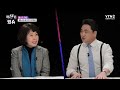 취약계층 위한 에너지 바우처 정작 혜택은 반만 준다 ㅣ이슈더있슈 무삭제판 2회 ytn2