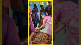 50ரூபாயில் அளவில்லா சாப்பாடு /5வகை கறி/Unlimited meals with nonveg 50 Rupees/