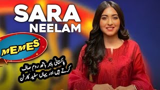 Sara Neelam About Overseas Pakistani In Mazakraat Original Memes | Sara Neelam Memes |Inham Chaudhry
