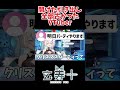 開けてみた引き出し全部古かったvtuber shorts vtuber fallguys