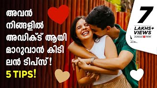 HOW TO MAKE HIM ADDICTED IN YOU?│Malayalam │Mind Waves!! Unni