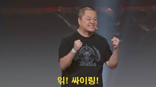 최근 블리자드의 띵언들을 알아보자