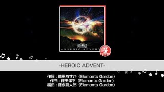 【バンドリ】-HEROIC ADVENT-初見フルコンボ