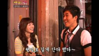 Happiness in \\10,000, Kang Gi-seabb vs Nam Gyu-ri(1) #10, 강지섭 vs 남규리(1) 20070707