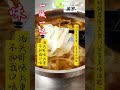 一城一味尝美食，是否适合我口味？马来西亚霹雳州美罗美食。 美食分享 马来西亚 口味