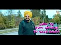 sidhu moose wala song saab lyrical yes i am student gurtaj mandy takhar tarnvir jagpal