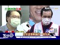 【2022選戰】王世堅爆氣罵王浩宇策動側翼 韓國瑜、侯友宜同台挺謝國樑