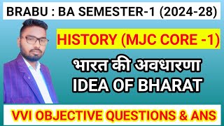 ba semester 1 history vvi objective questions 2024-28 | MIC MDC MJC | #ba #brabu #history