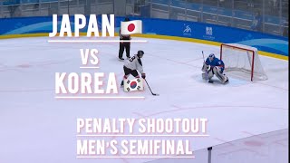 PENALTY SHOOTOUT SEMIFINAL KOREA 🇰🇷 Vs JAPAN 🇯🇵 Men’s ICE HOCKEY 🏒 ASIAN WINTER GAMES 2025,HARBIN