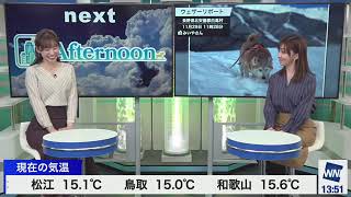 雪道の歩き方　ムートン履きたい【高山奈々×江川清音】クロストーク2021 11 29