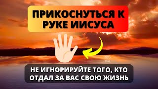 🌟 Нажмите здесь, чтобы получить чудесное | послание от Бога 🙏 - Послание с Небес