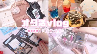 【オタ活vlog】*呪術廻戦カフェを満喫 / オタクの持ち物 / グッズ収納紹介 / オタ活手帳メイキング*