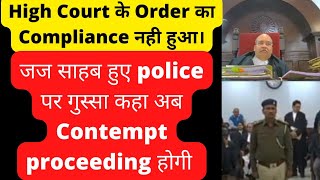 High Court order not complied by police officer. judge gets angry on police. judge v police. #law