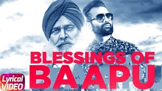 Blessing Of Baapu (Gagan Kokri)  | Fathers Day Special | Lyrical Video | Latest Punjabi Song 2018