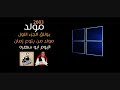 مولد بولاق الجزء الاول 2003 من البوم ابو سهره مولد من بتوع زمان ابو قديمو