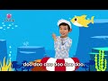 BEST Baby Shark Songs Compilation  Sing Along with Baby Shark  Pinkfong Songs for Kids