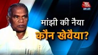 Who will rescue Bihar CM Manjhi's sinking boat?