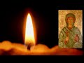 Holy Great Martyr ANASTASIA (December 22)