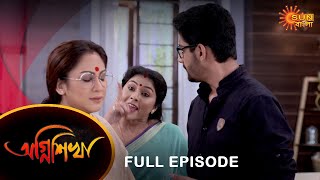 Agnishikha - Full Episode | 17 Dec 2021 | Sun Bangla TV Serial | Bengali Serial