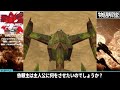 アーマード・コア プロジェクトファンタズマのストーリー解説する【 armored core project phantasma 】