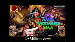Jai Ambe Jagadambe Maa  (Krantiveer )Dj Song |Garba Spesial | |Navratri Song || Dj Yogesh Utawad
