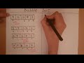 Introduction to Bubble Sort