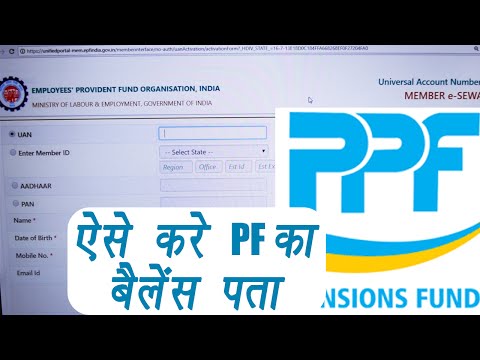 How to check EPF Balance on UAN portal; Watch Video | वनइंडिया हिन्दी How to check EPF Balance on UAN portal; Watch Video | वनइंडिया हिन्दी