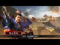 ･ち･ の三国志大戦【勇略采配vs巨虎の王道】