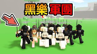 Clone Crusaders - Gradually expand my clones Army by Defeating Enemy！【Roblox】