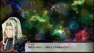 【スパロボＴ】119 レイの戦い【中断メッセージ集】