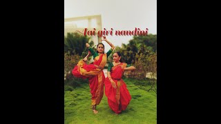 Aai giri nandini|Durga Stotram|Bharatnatyam|Nrutya Archanam|Dance cover|Duet|Classical dance