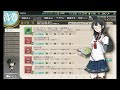 艦これ 2022夏・秋イベ e3 1