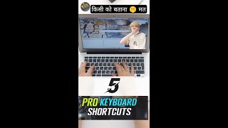 5 Useful Computer Keyboard Shortcut Keys #shorts #TechWithAabid  #computershortcut #computer #laptop