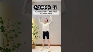 古法瘦背肩頸康健操‼️太牛了‼️5min跟練版，每天早上1-2遍，肩頸舒服一整天#古法健身 #堅持自律 #背部訓練 #肩頸疏通 #肩頸操