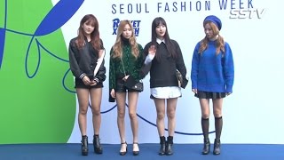 [SSTV] 엑시·설아·다영·여름(WJSN, 매끈한 각선미 드러낸 하의 실종 패션 ’아찔’ (2017헤라서울패션위크)