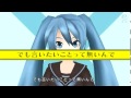 Two Faced Lovers (Ura Omote Lovers) hatsune miku -projet diva-