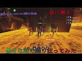 tfd アルビオン実験室にフレンドさんと一緒に入るやり方解説 thefirstdescendant