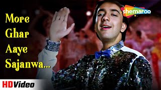 More Ghar Aaye Sajanwa मोरे घर आये सजनवा (HD) | Imaandaar (1987) | Sanjay Dutt | Best of Bollywood