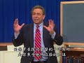 从尘土到荣耀43─十字架 史普罗 job r.c. sproul ligonier ministries simplified chinese