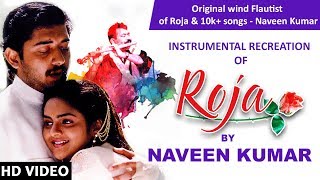 Instrumental Recreation of Roja By Naveen Kumar | A Tribute To AR Rahman | Roja On its 25th Year