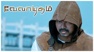 Velayudham Tamil Movie | Velayudham saves kidnapped girls | Vijay | Hansika | Genelia | Santhanam