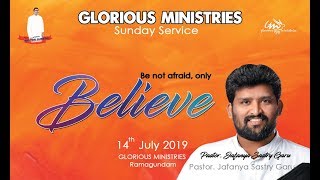 GLORIOUS MINISTRIES | SUNDAY SERVICE RAMAGUNDAM | 14th July 2019