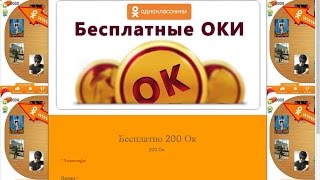 Ադրբեջանը սկսել է   OK.RU-  ի   սայթեր ջարդել զգուշացեք