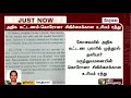 அதிக கட்டணம் தனியார் மருத்துவமனைக்கு கொரோனா சிகிச்சைக்கான உரிமம் ரத்து