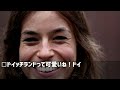 【海外の反応】「正式は日本だけ…」唯一日本だけという事実に世界が驚愕！！【にほんのチカラ】