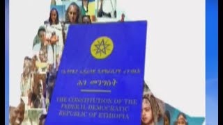 #EBCየኢትዮጵያ የፌደራሊዝም ስርአት ሶማሊያ በምሳሌነት የምትከተለው መሆኑን ገለፀ